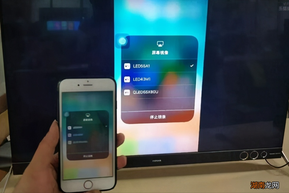 iphone设置投屏步骤 苹果手机如何无线投屏到电视
