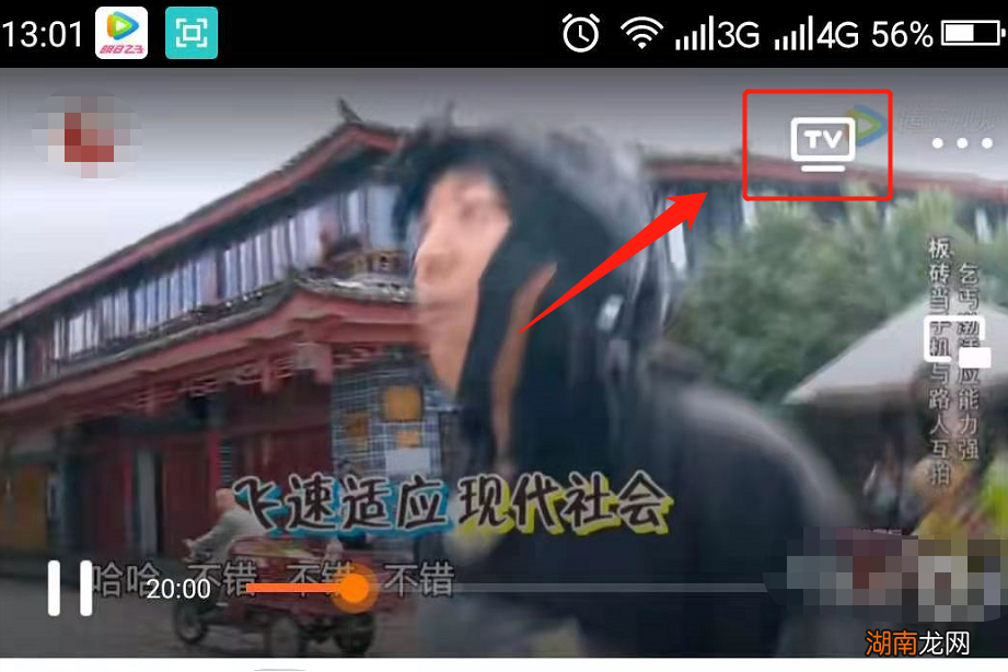 iphone设置投屏步骤 苹果手机如何无线投屏到电视