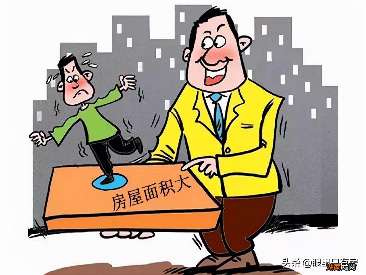 公积金贷款买二手房的5大谣言 二手房最好不要公积金贷款