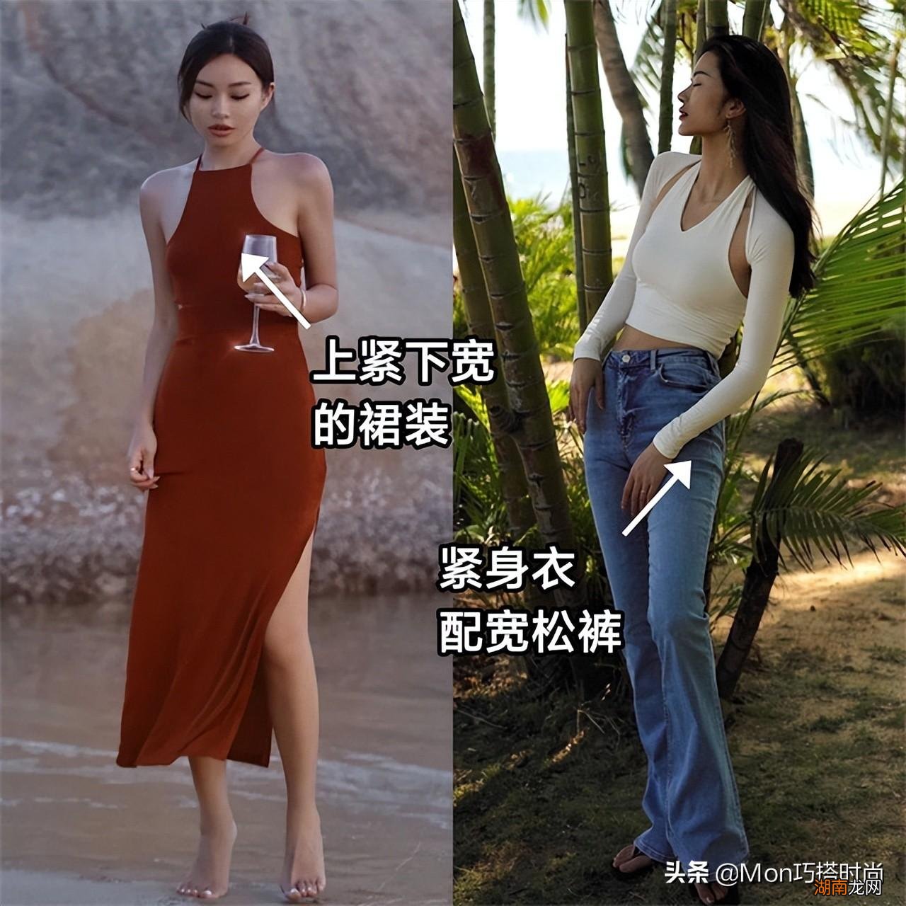 上身胖的人适合穿什么衣服 胸大上身胖的穿衣搭配
