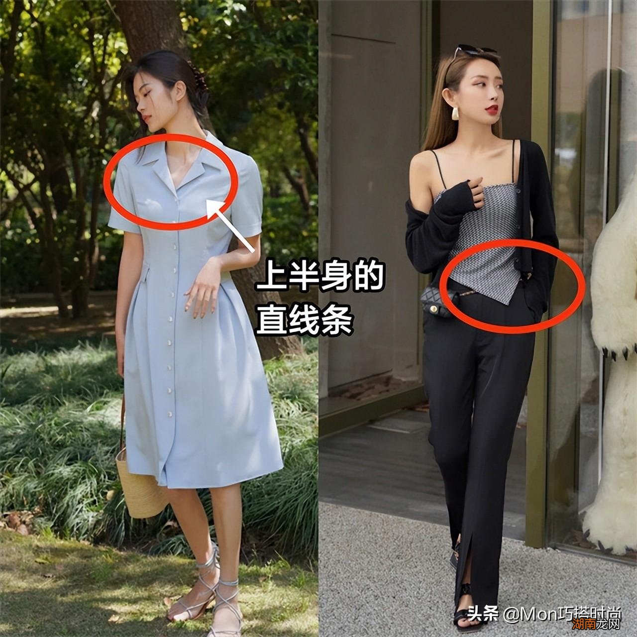 上身胖的人适合穿什么衣服 胸大上身胖的穿衣搭配