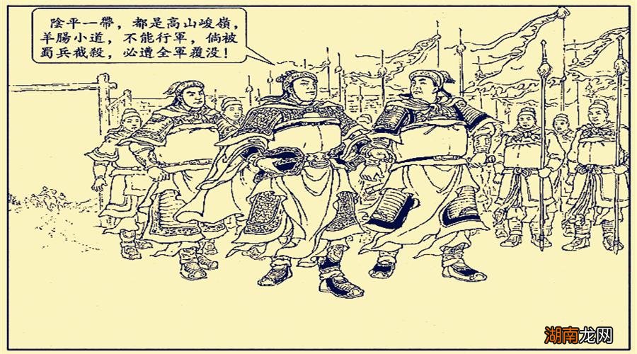 三国时蜀汉最后被谁所灭 蜀汉什么时候被灭的