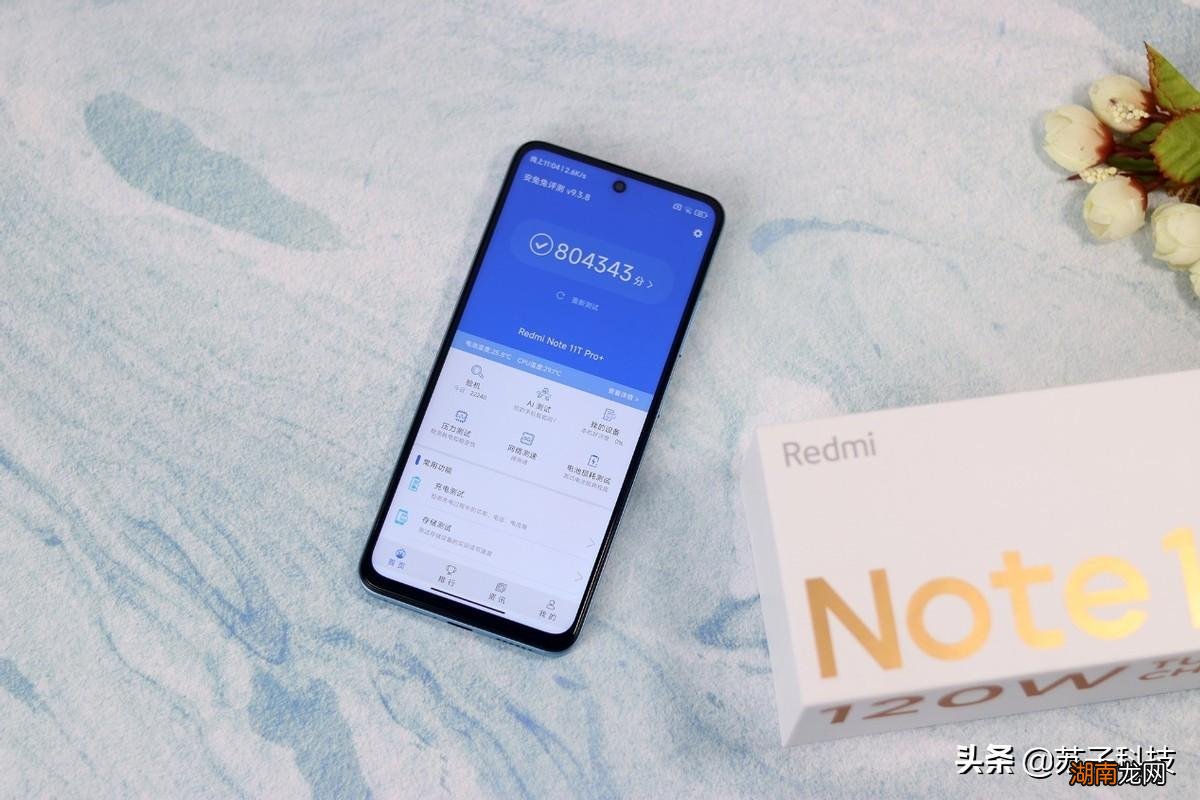 2022值得入手的5G手机 千元5g手机性价比排行榜