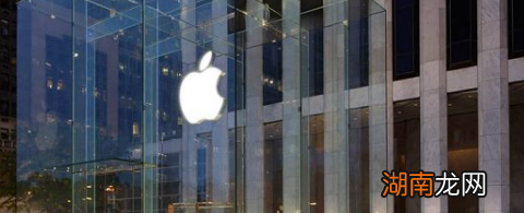 苹果将大部分开发者的佣金率减半至15%