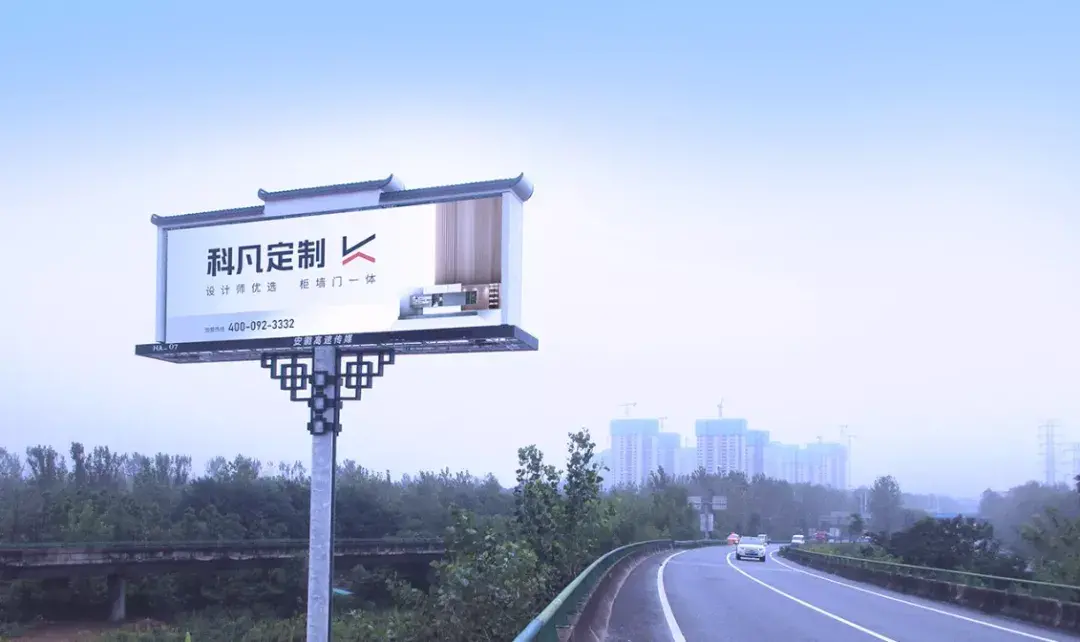 科凡全屋定制是一线牌子吗 科凡全屋定制属于几线品牌