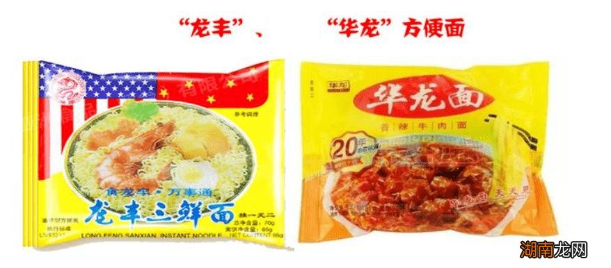 三鲜伊面是国产的牌子吗 三鲜伊面是中国自己的品牌吗