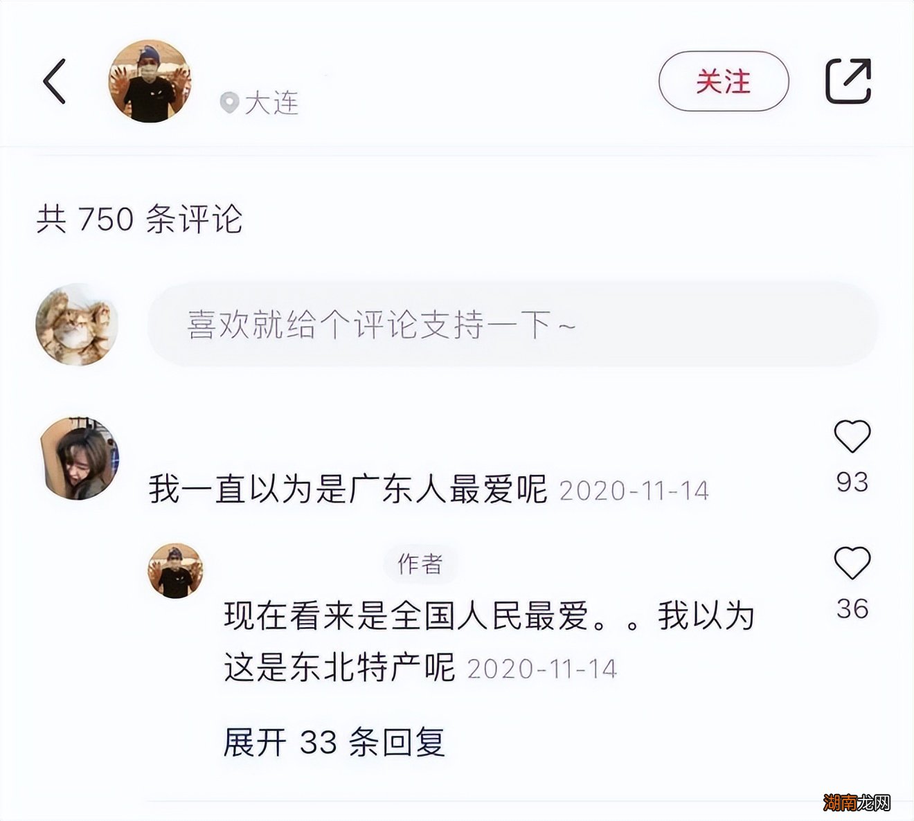 三鲜伊面是国产的牌子吗 三鲜伊面是中国自己的品牌吗