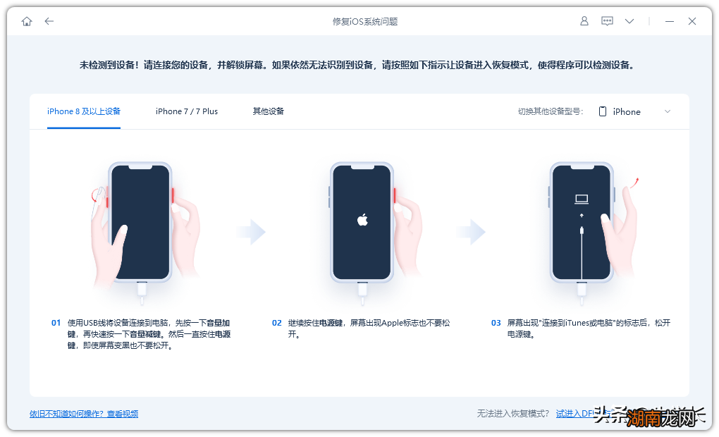 苹果13屏幕卡顿的解决方法 苹果手机触摸屏不灵敏怎么办