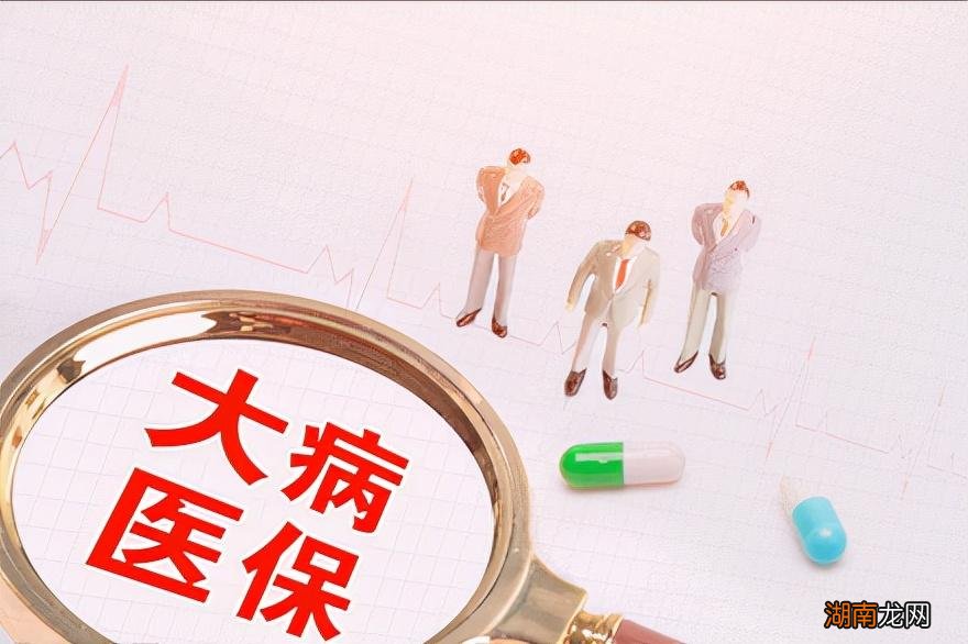 二次报销包含门诊费用吗 自费多少才可以二次报销