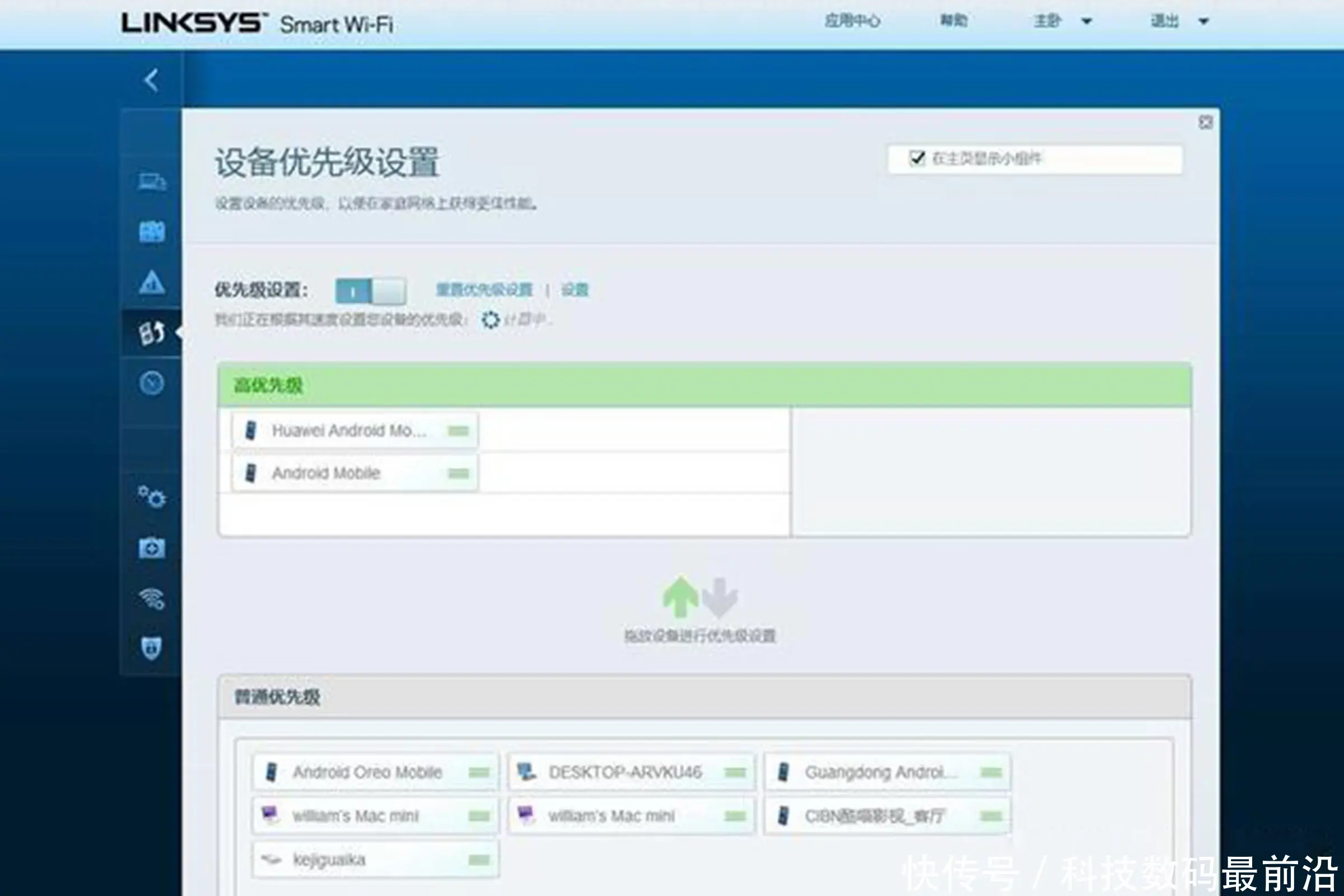 如何让无线网络变得顺畅 wifi信号满格但网速慢