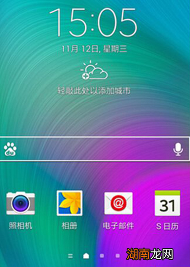 科普小米手机自带流量监控程序的设置方法及三星A5换主题教程