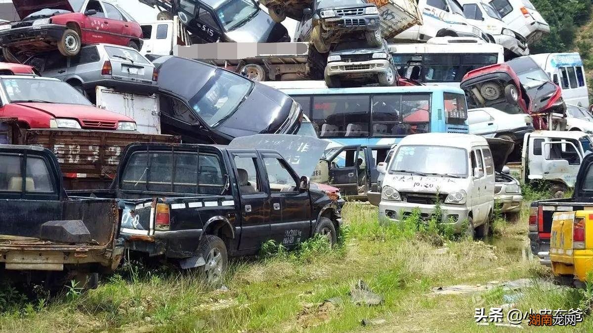 家用车取消强制报废年限了吗 汽车一般开多少公里就报废了