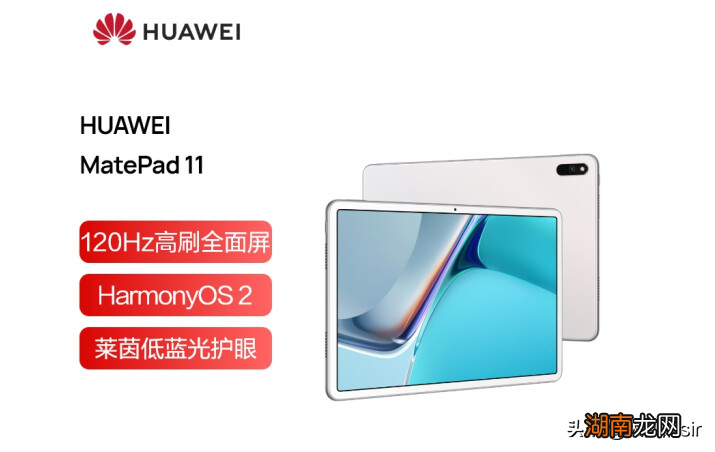 自己挑选性价比高的平板电脑 平板买ipad还是华为好