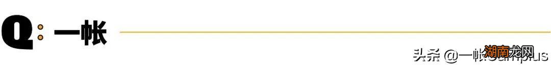 这个品牌有哪些知名户外产品 两棵树的户外品牌叫什么