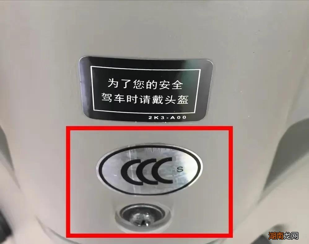 解决办法一次性给您说明白 电动车上不了牌照怎么办