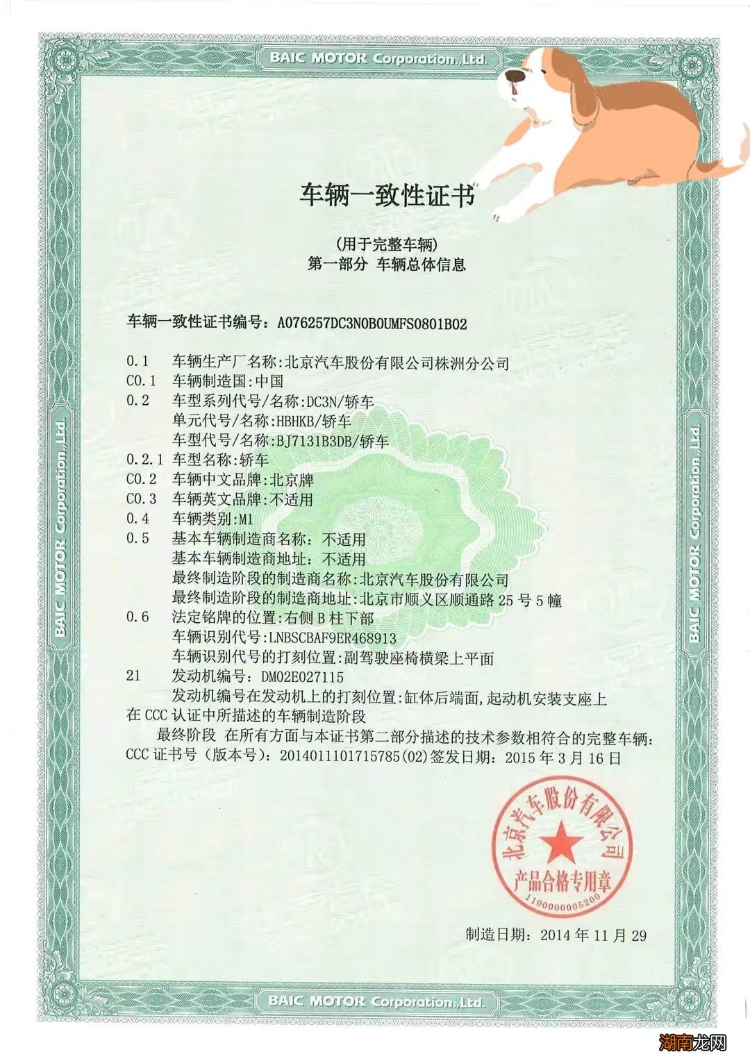 解决办法一次性给您说明白 电动车上不了牌照怎么办