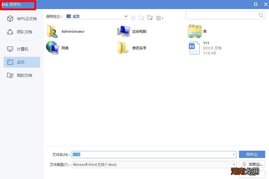 笔记本电脑快捷键的正确用法 笔记本怎么按f1到f12