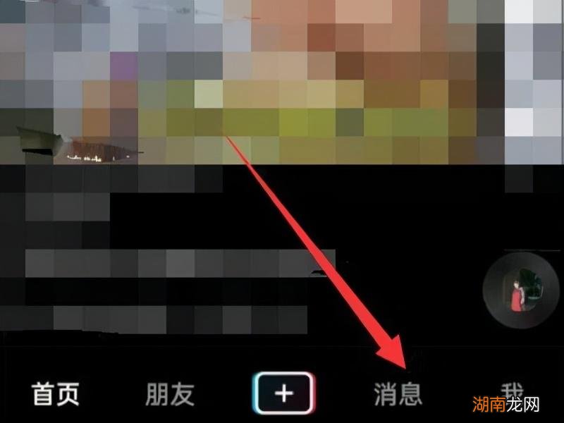 抖音访客记录怎么看 抖音里怎么知道别人偷偷看了自己