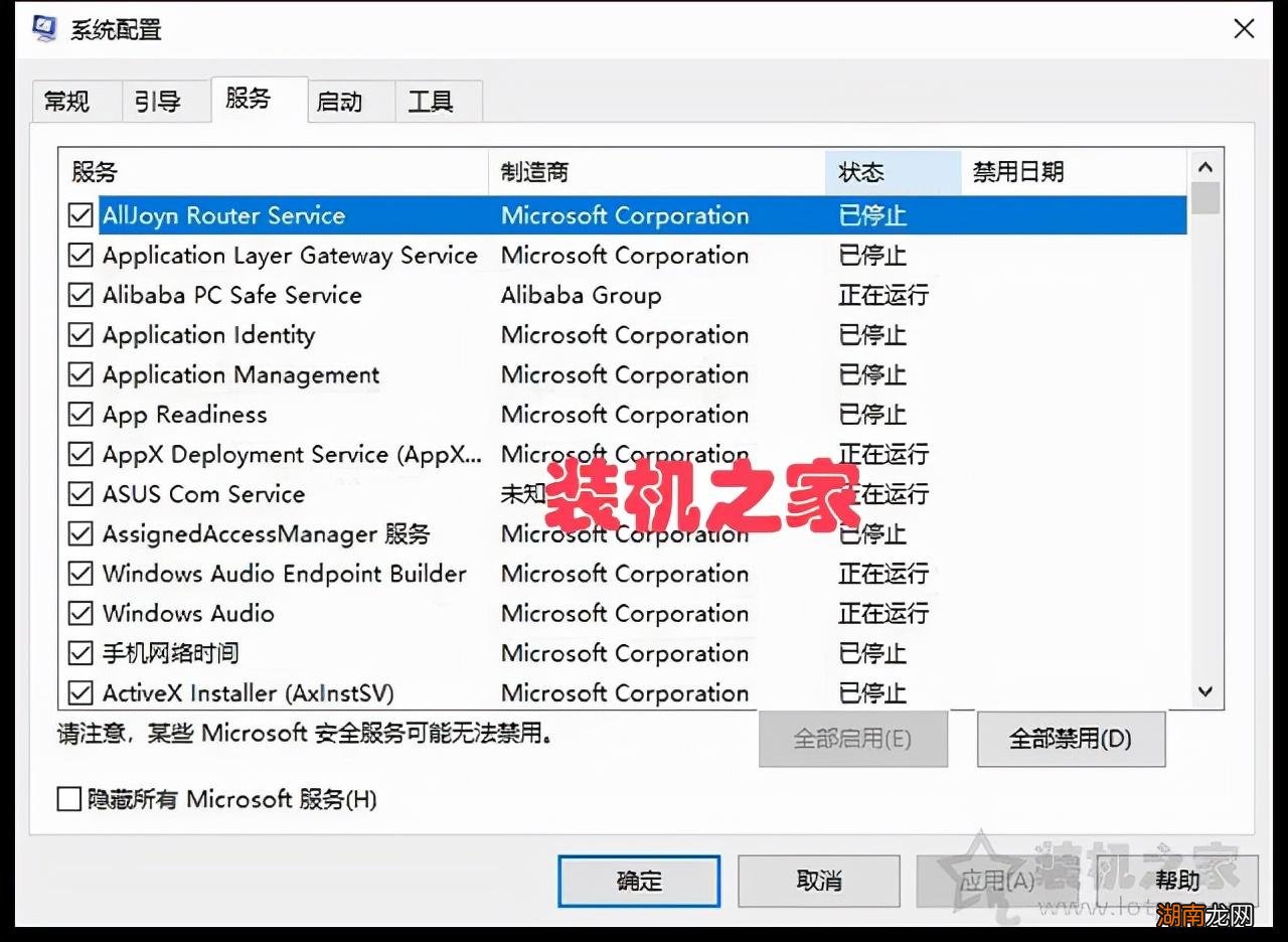 电脑连接不上网设置 笔记本突然连接不上wifi怎么办
