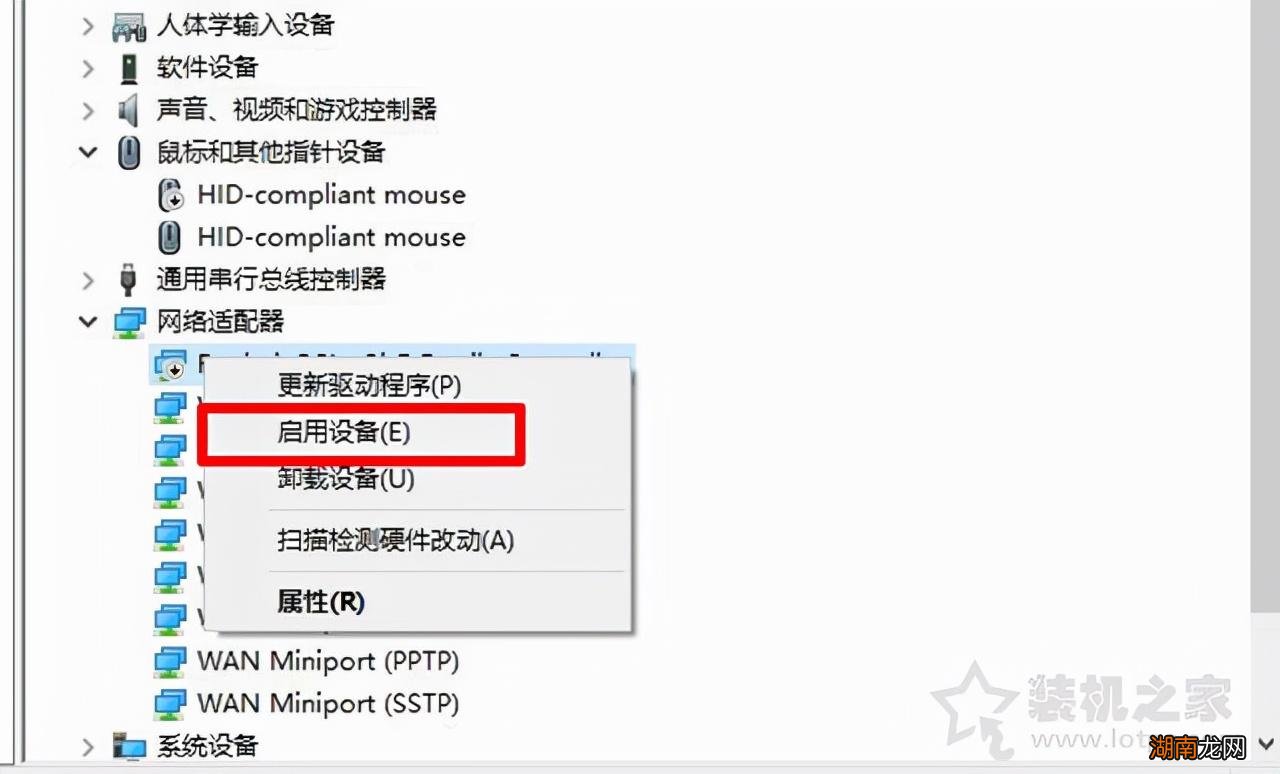 电脑连接不上网设置 笔记本突然连接不上wifi怎么办