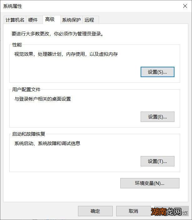 系统找不到指定路径怎么办 系统找不到指定文件怎么解决