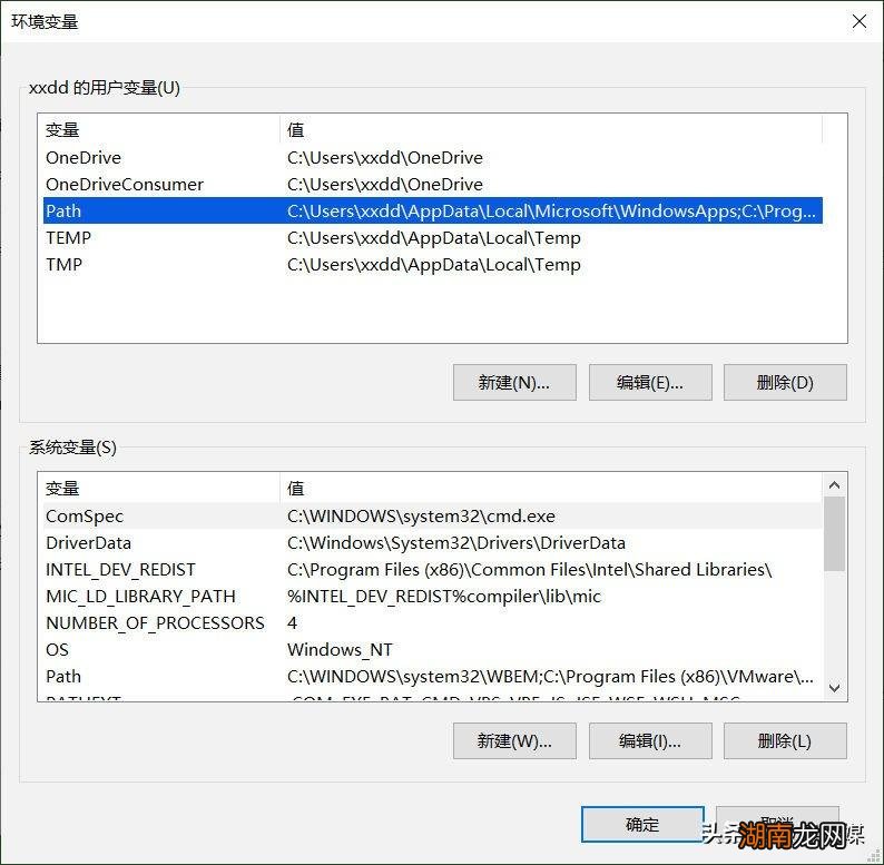 系统找不到指定路径怎么办 系统找不到指定文件怎么解决