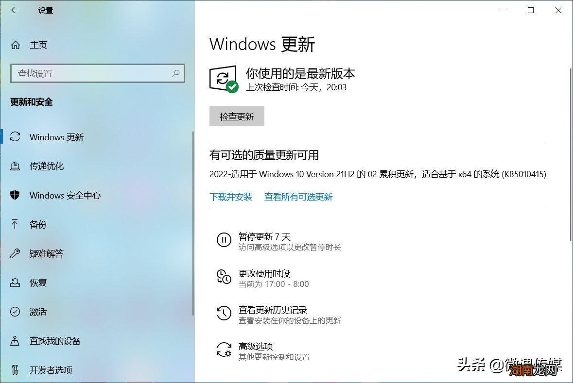 系统找不到指定路径怎么办 系统找不到指定文件怎么解决