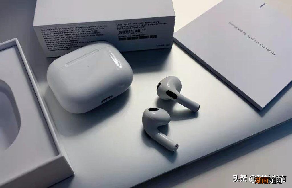 蓝牙耳机单个出声音 airpods只有一只耳机有声音