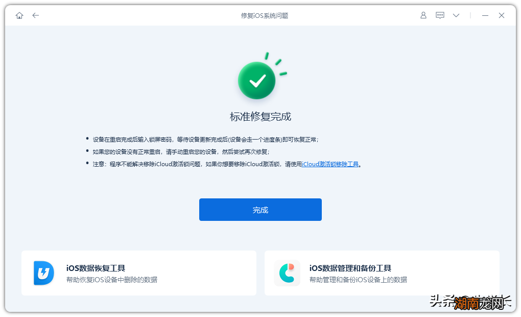 苹果无法关机是什么原因 苹果手机关机不了是怎么回事