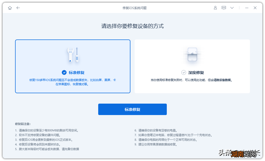 苹果无法关机是什么原因 苹果手机关机不了是怎么回事