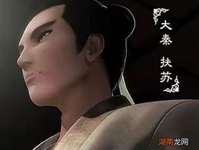 历史上秦始皇第一个老婆叫什么名字 秦始皇的妻子是谁