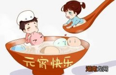 中国传统节日元宵节风俗文化 正月十五风俗传统文化