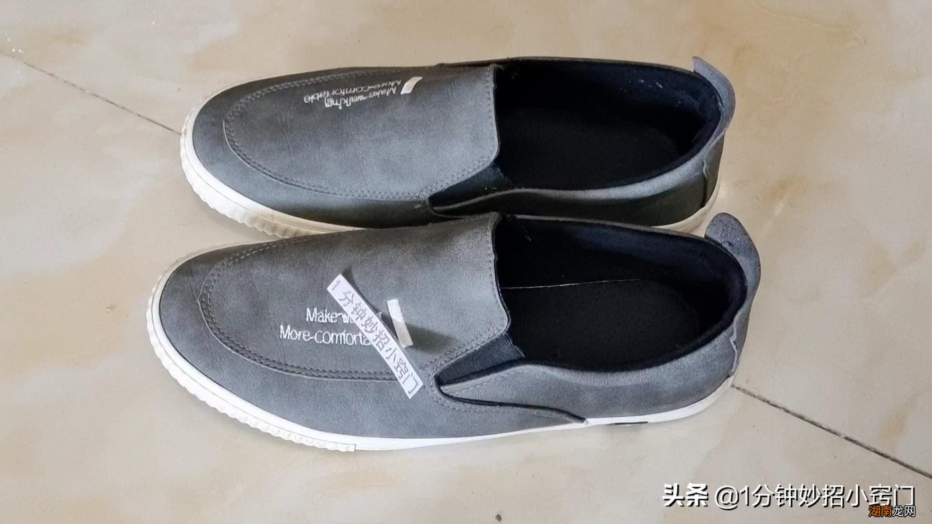 鞋子买小了挤脚的处理小妙招 鞋子磨小脚趾头应该怎么办