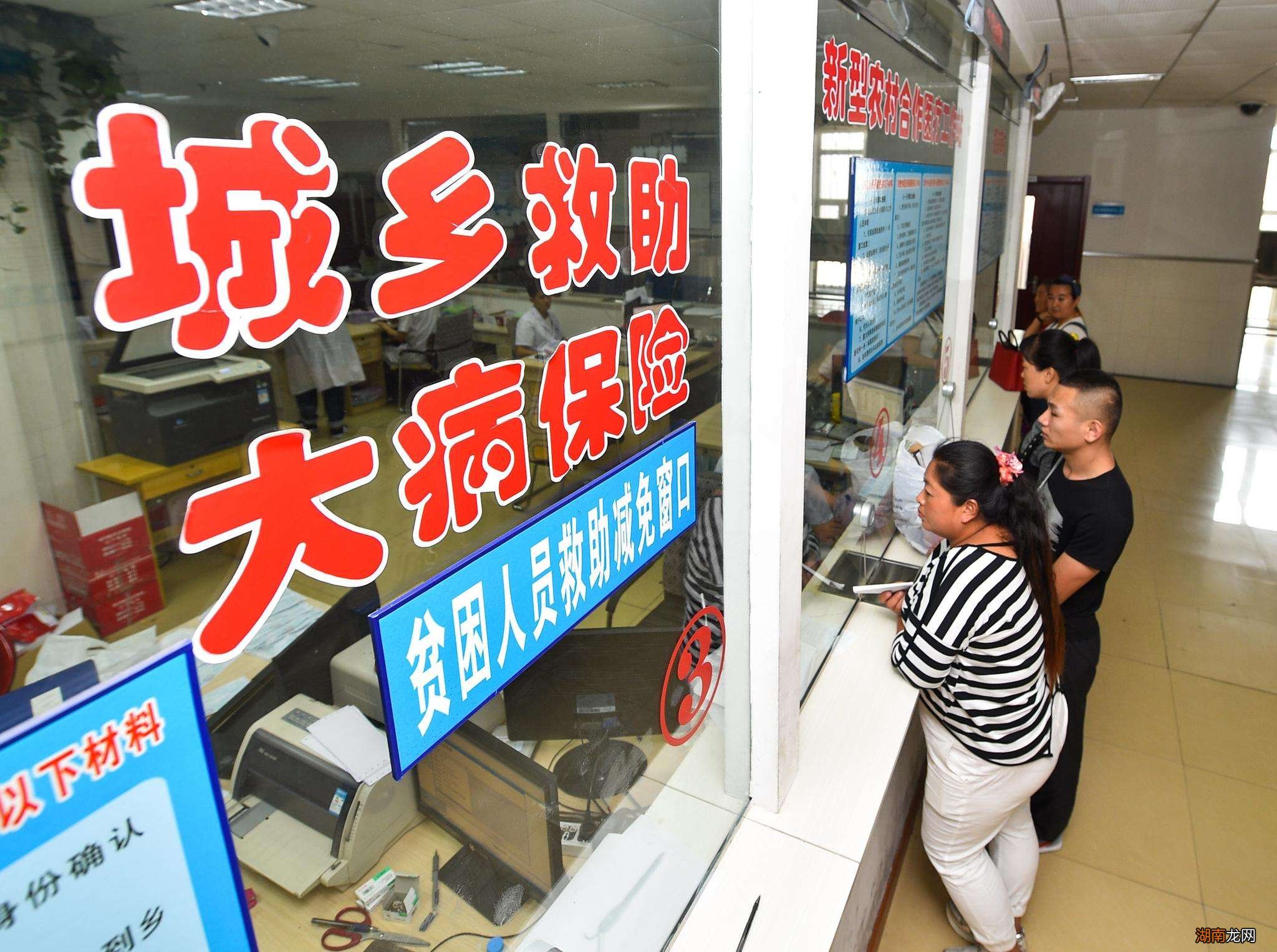 异地医保报销比例高吗 异地直报多还是回当地报多