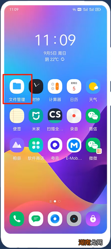 如何下载微信视频号中的视频 视频号视频怎么保存到手机