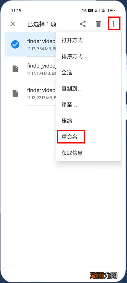 如何下载微信视频号中的视频 视频号视频怎么保存到手机