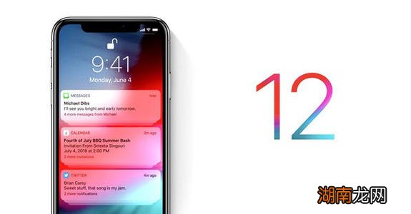 苹果修复iOS应用打不开的漏洞