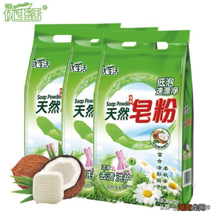 洗衣服是皂粉好还是洗衣粉好 天然皂粉和洗衣粉的区别