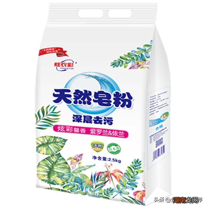 洗衣服是皂粉好还是洗衣粉好 天然皂粉和洗衣粉的区别