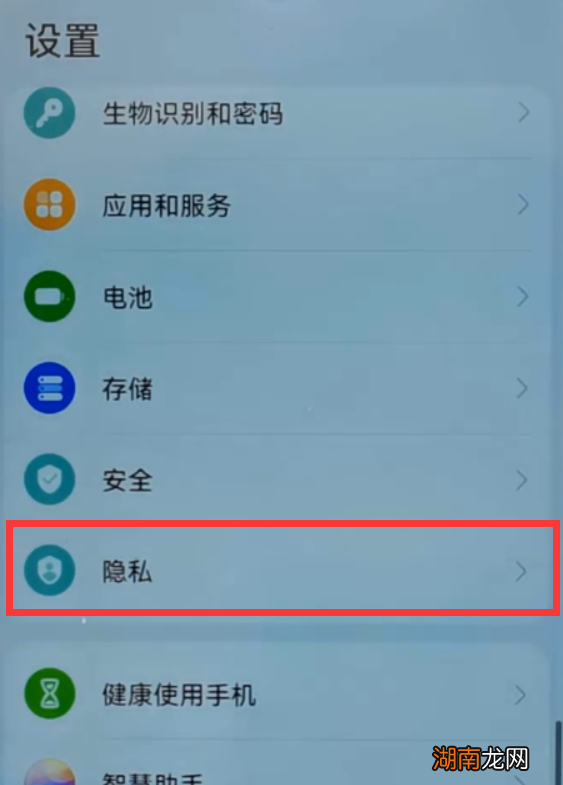 华为手机开启多个微信的方法步骤 手机微信怎么分身
