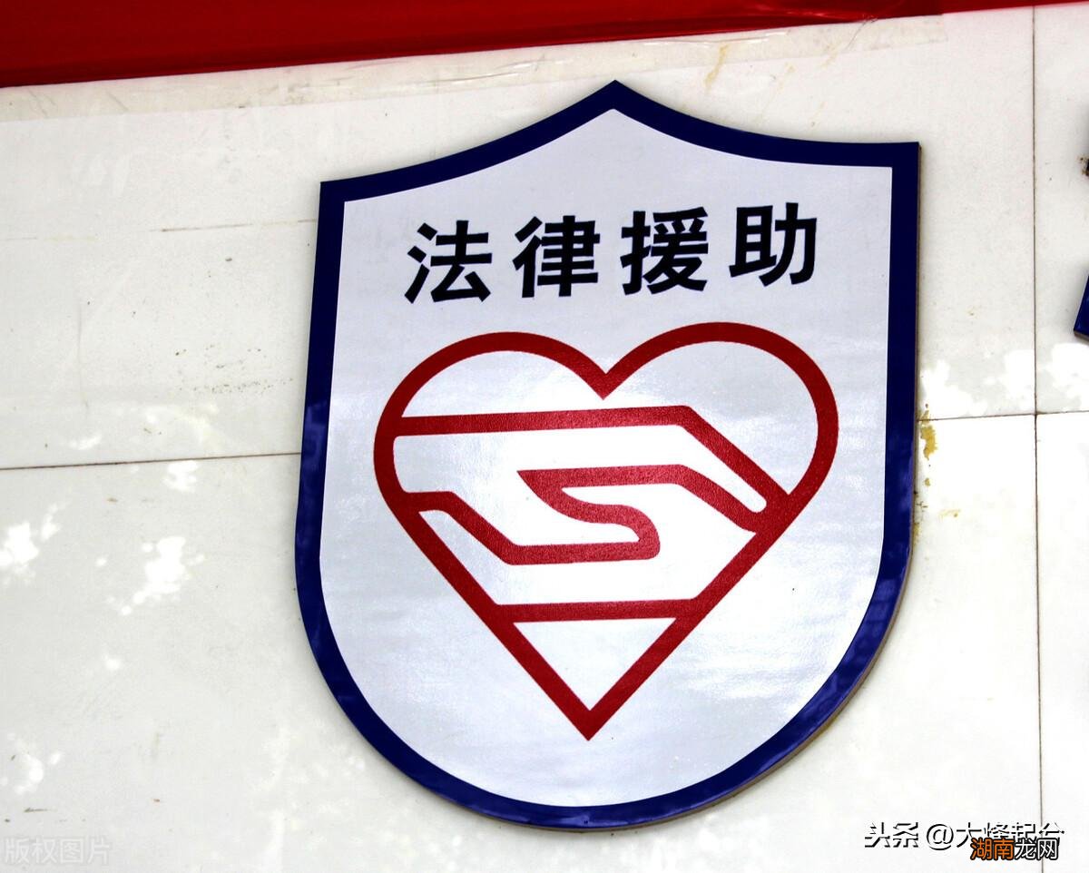 不建议申请法律援助的原因 打官司千万不要找法律援助