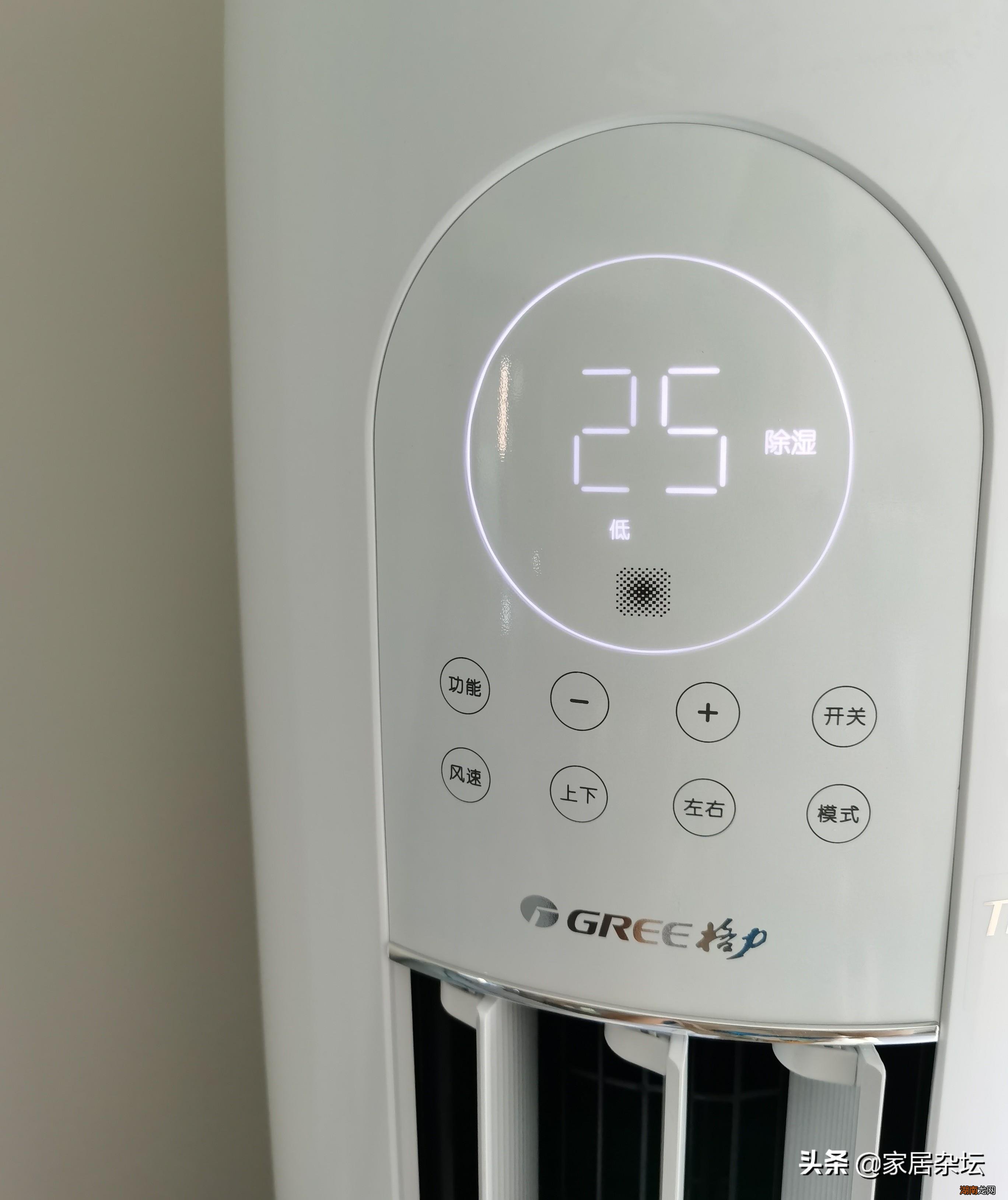 空调除湿模式会省电吗 空调除湿模式可千万别乱用了