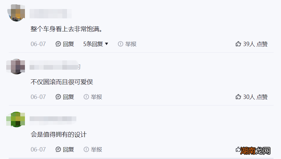 欧拉芭蕾猫的体验优缺点 不建议购买欧拉的原因