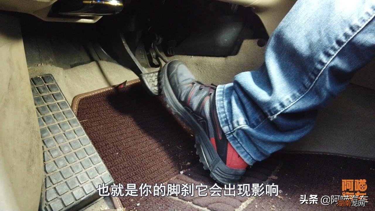 手刹没放开对车子有多大伤害 脚刹没松开车会造成什么后果