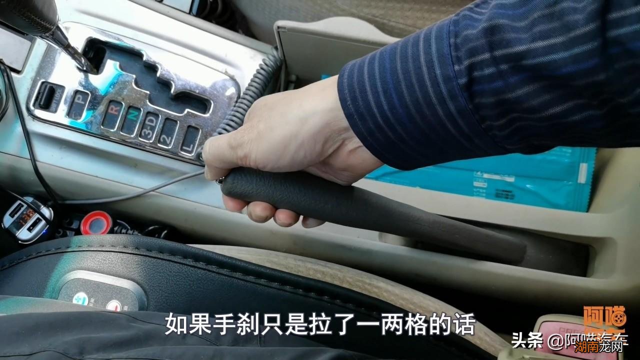 手刹没放开对车子有多大伤害 脚刹没松开车会造成什么后果