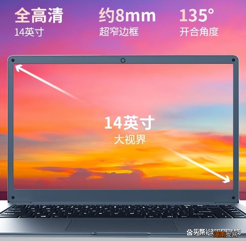 哪种千元笔记本性价比较高 一千元左右的笔记本电脑推荐