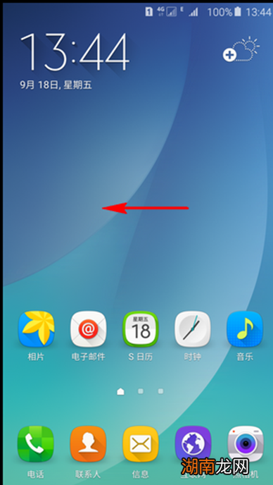 科普乐视超级手机1s装sim卡图文教程及三星Galaxy Note5发送SOS信息