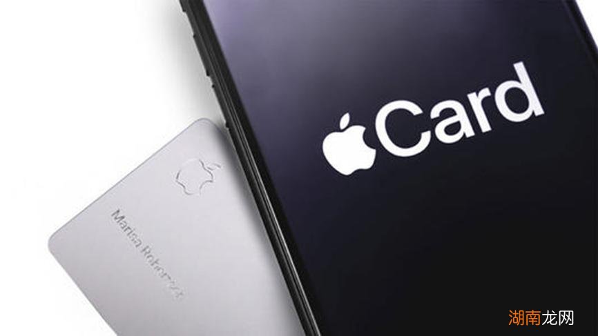 ?如何与财务应用程序共享Apple Card交易