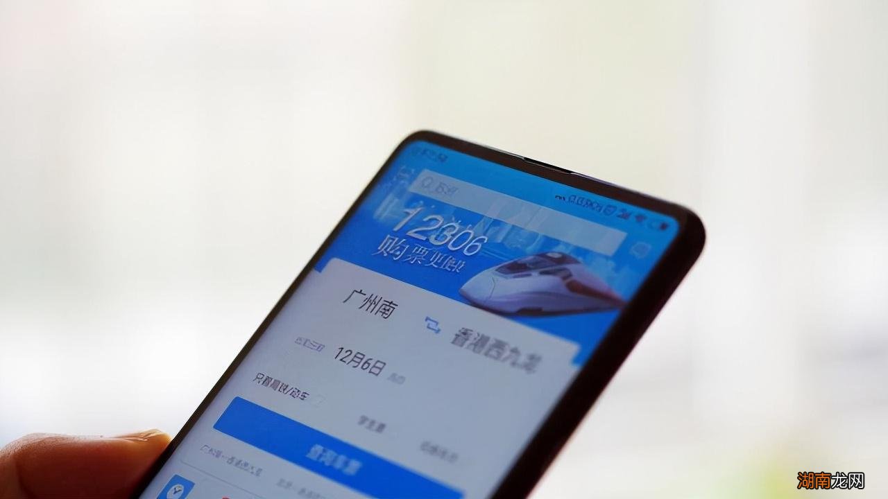 高铁外卖在哪个平台订餐更划算 高铁怎么点外卖