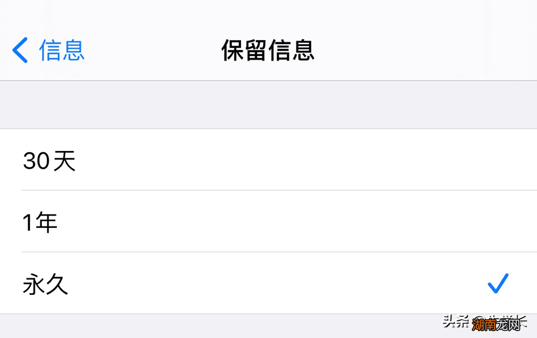 怎么有效清理苹果内存垃圾 苹果如何不删除app清理内存